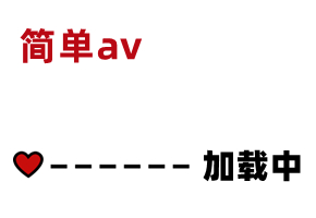 【国产】果冻传媒 国产AV   91特派员之拜金女2   91CM-033